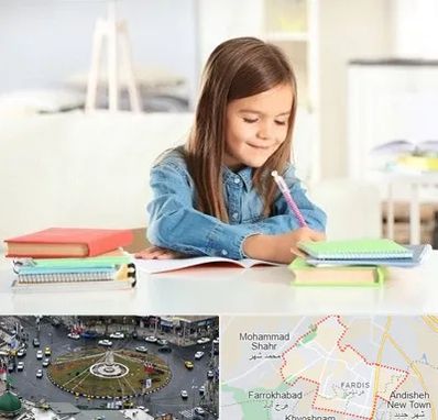 مدرسه پیش دبستانی دخترانه در فردیس کرج 