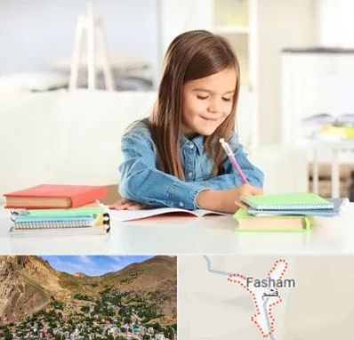 مدرسه پیش دبستانی دخترانه در فشم