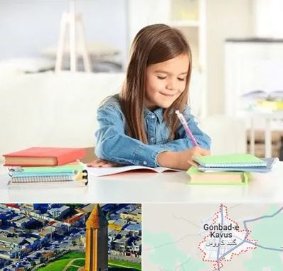 مدرسه پیش دبستانی دخترانه در گنبد کاووس