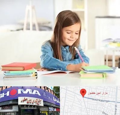 مدرسه پیش دبستانی دخترانه در امین حضور