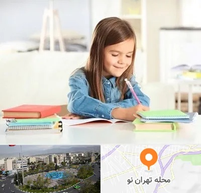 مدرسه پیش دبستانی دخترانه در تهران نو