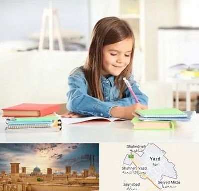 مدرسه پیش دبستانی دخترانه در یزد
