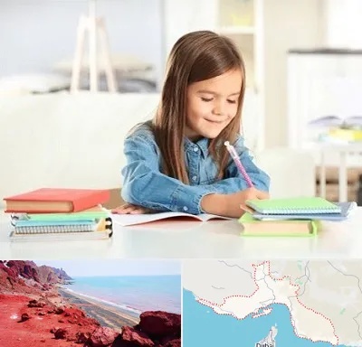 مدرسه پیش دبستانی دخترانه در هرمزگان