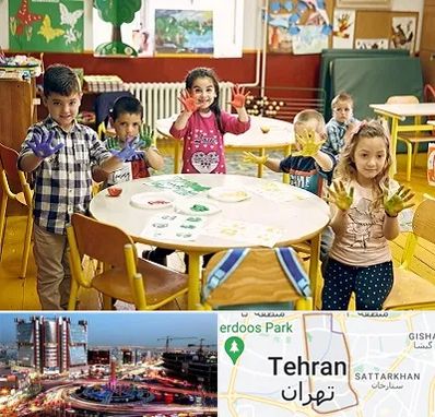 مهد کودک در صادقیه 