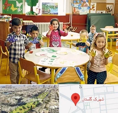 مهد کودک در شهرک گلستان