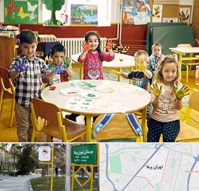 مهد کودک در تهران ویلا