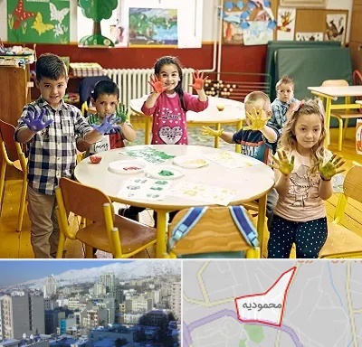 مهد کودک در محمودیه