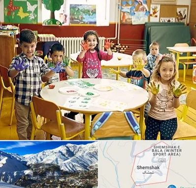 مهد کودک در شمشک