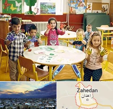 مهد کودک در زاهدان