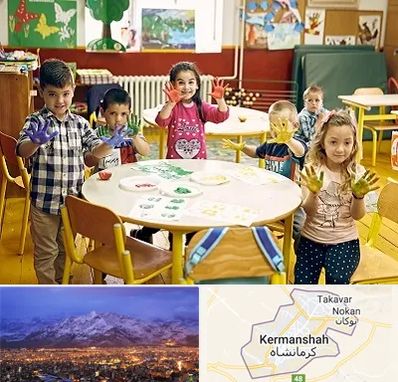 مهد کودک در کرمانشاه