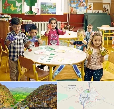 مهد کودک در کامیاران