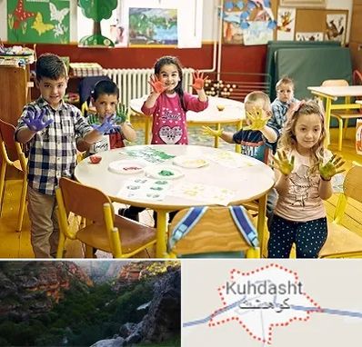 مهد کودک در کوهدشت