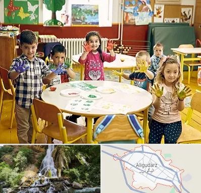 مهد کودک در الیگودرز