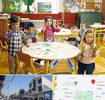 مهد کودک در افسریه 