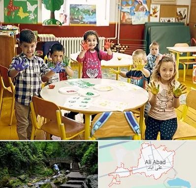 مهد کودک در علی‌ آباد کتول