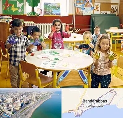 مهد کودک در بندرعباس