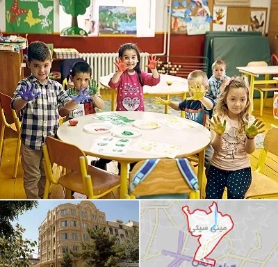 مهد کودک در مینی سیتی