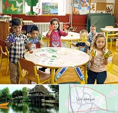 مهد کودک در صومعه سرا