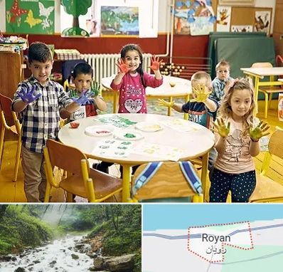 مهد کودک در رویان