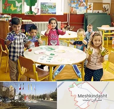 مهد کودک در مشکین دشت