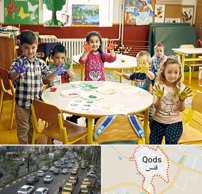 مهد کودک در شهر قدس