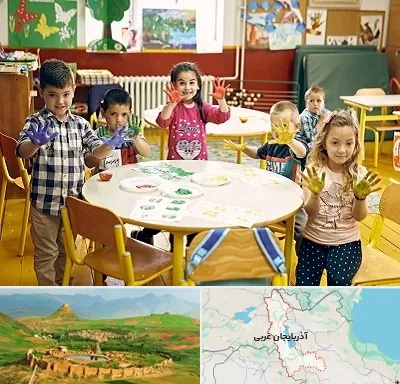 مهد کودک در آذربایجان غربی