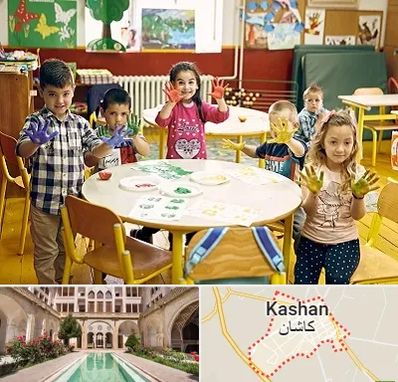 مهد کودک در کاشان
