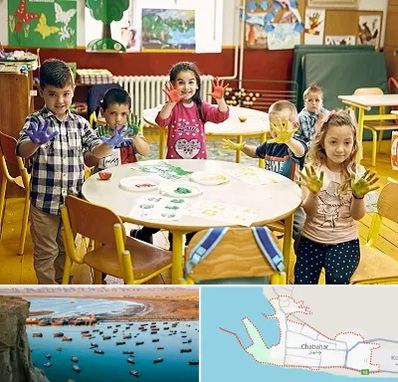 مهد کودک در چابهار