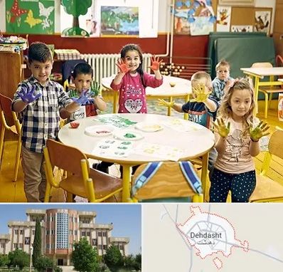 مهد کودک در دهدشت