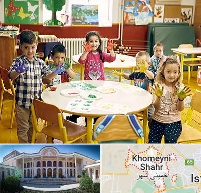 مهد کودک در خمینی شهر