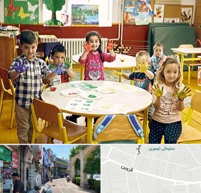 مهد کودک در خیابان قزوین