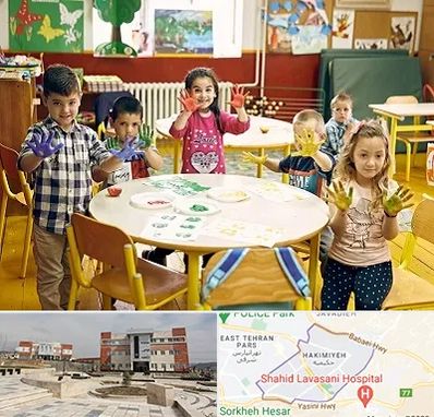 مهد کودک در حکیمیه 