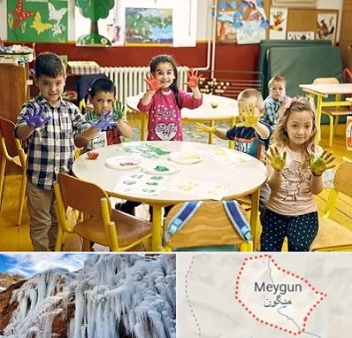 مهد کودک در میگون