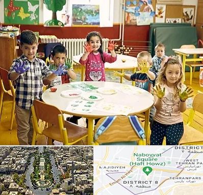 مهد کودک در نارمک 