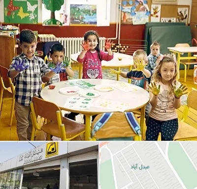 مهد کودک در عبدل آباد