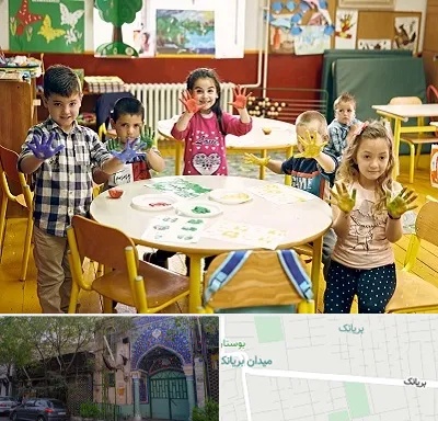 مهد کودک در بریانک