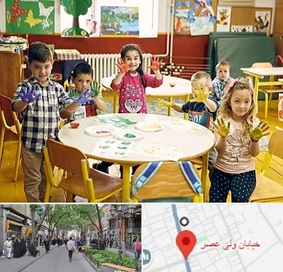 مهد کودک در ولیعصر شهریار