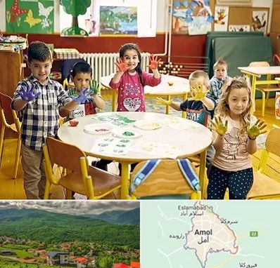 مهد کودک در آمل