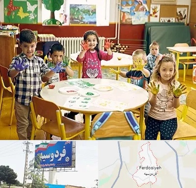مهد کودک در فردوسیه شهریار