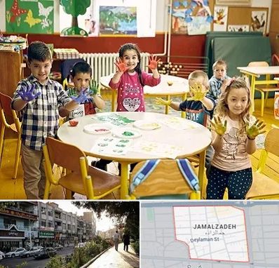 مهد کودک در خیابان جمالزاده