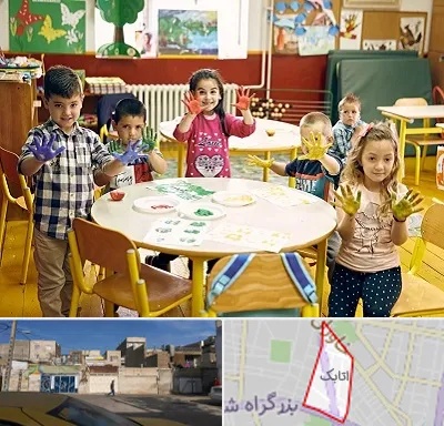 مهد کودک در اتابک