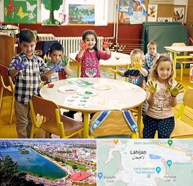 مهد کودک در لاهیجان