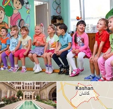 مهد کودک دو زبانه در کاشان