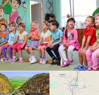 مهد کودک دو زبانه در کامیاران
