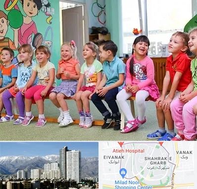 مهد کودک دو زبانه در شهرک غرب 