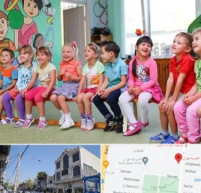 مهد کودک دو زبانه در افسریه 