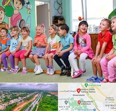 مهد کودک دو زبانه در قصرالدشت شیراز