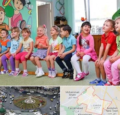 مهد کودک دو زبانه در فردیس کرج 