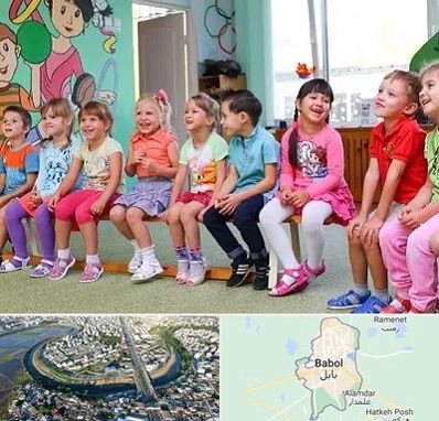 مهد کودک دو زبانه در بابل