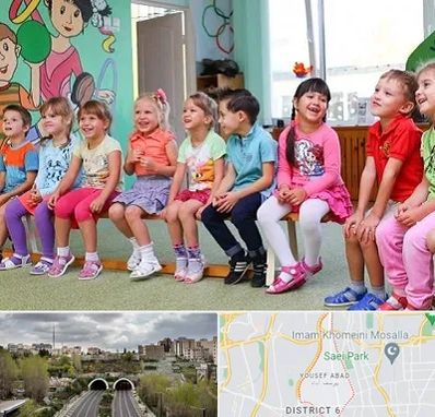 مهد کودک دو زبانه در یوسف آباد 